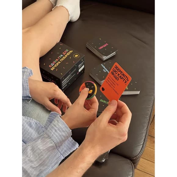 Настольная игра "Единственная игра для вечера свиданий" 290094