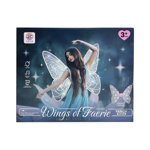 Карнавальные крылья "Бабочка" 840, 64-65 см, подвижные, 2 режима, музыка и свет