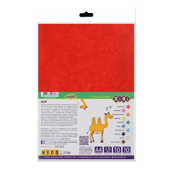 Набор цветной фетровой бумаги ZB.1914 А4, 10 цветов 1,5 мм