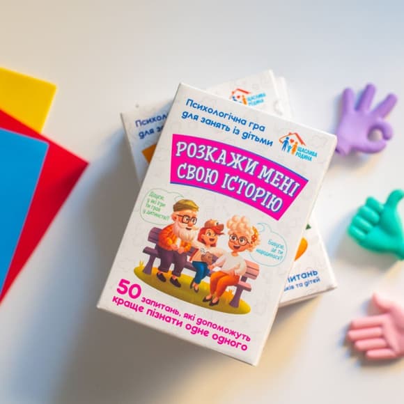 Психологічна гра д ля занять з дітьми Розкажи мені свою історію 10156034, 50 карток