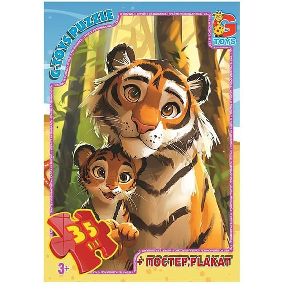 Пазлы детские "Зверюшки со всего мира" AG01, 35 элементов