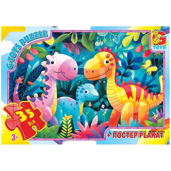 Пазлы детские "Веселые динозавры" XR02, 35 элементов