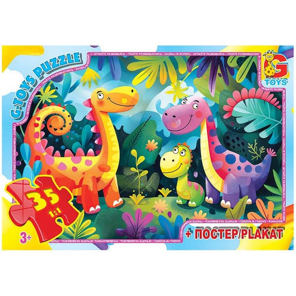 Пазлы детские "Веселые динозавры" XR03, 35 элементов