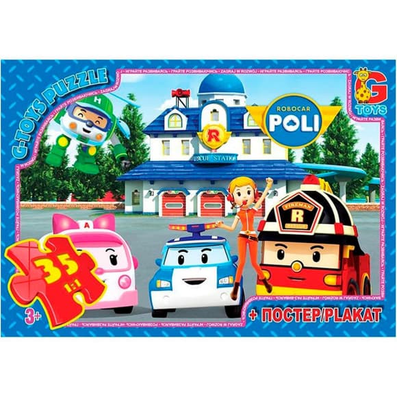 Пазлы детские "Робокар Поли" RR067445, 35 элементов