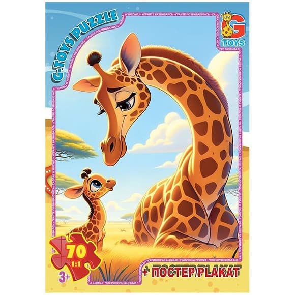 Пазли дитячі "Домашні улюбленці" AG04, 70 елементів