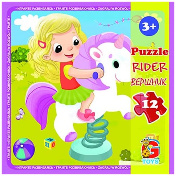 Пазлы детские "Детская площадка" LX01, 12 элементов