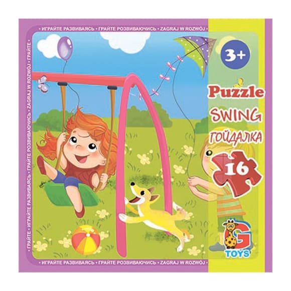 Пазлы детские "Детская площадка" LX05, 16 элементов