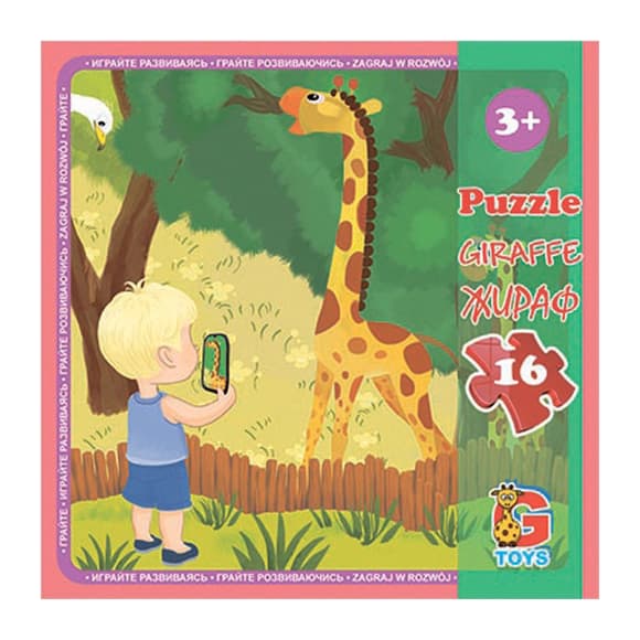 Пазлы детские "Зоопарк" LZ06, 16 элементов