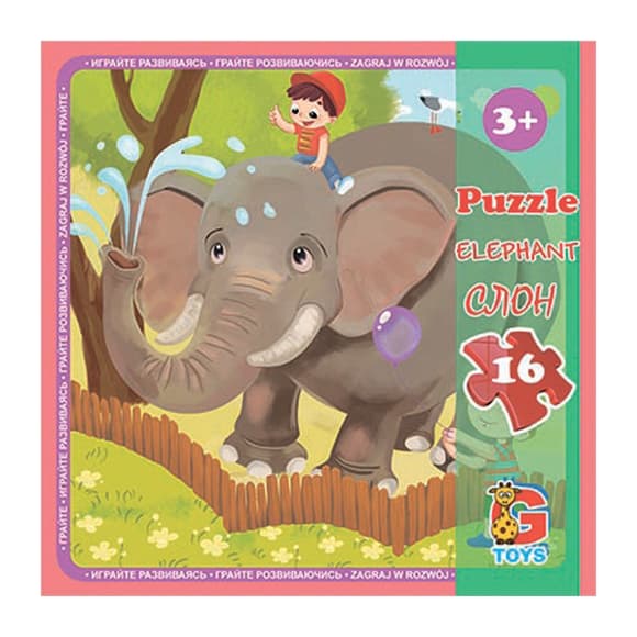 Пазлы детские "Зоопарк" LZ08, 16 элементов