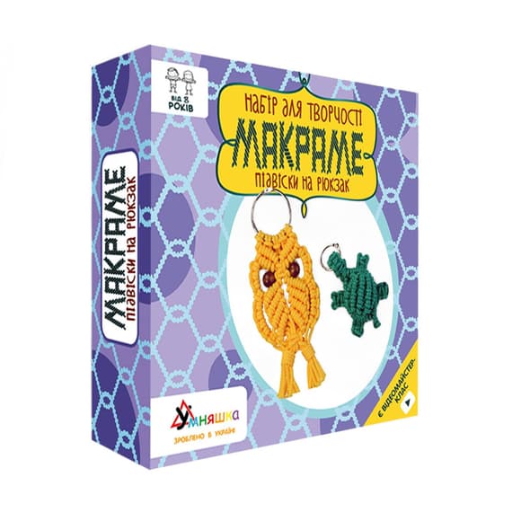 Набір дитячої творчості Макраме "Підвіски на рюкзак" М-004