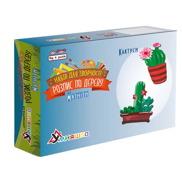 Набор детского творчества Роспись по дереву «Магниты-кактусы» РД-009