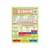 Шпаргалка школьная «Химия 7-11 класс» 10112018