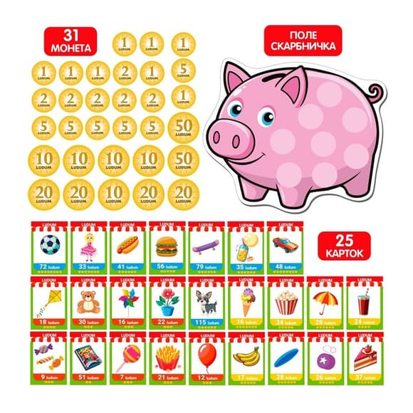 Дитяча розвиваюча гра "Кишенькові гроші" ME5032-18