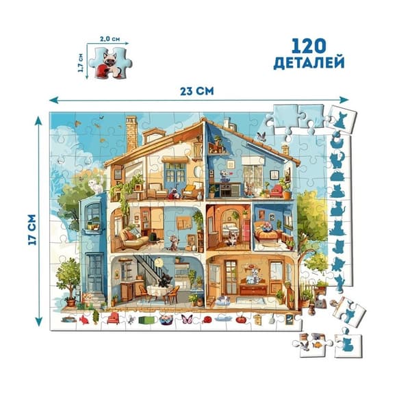 Детский пазл-виммельбух "Детектив: Дом с котами" ME5032-33, 120 элементов 6 вариантов игры