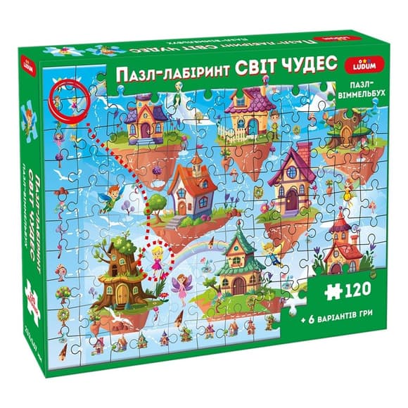 Дитячий пазл-віммельбух "Лабіринт: Світ чудес" ME5032-34, 120 елементів 6 варіантів гри