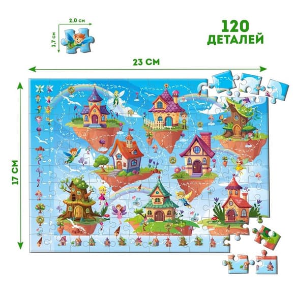 Дитячий пазл-віммельбух "Лабіринт: Світ чудес" ME5032-34, 120 елементів 6 варіантів гри