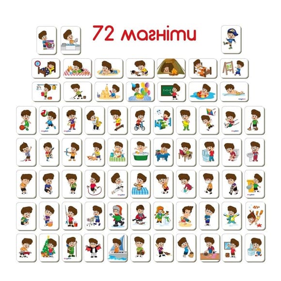 Дитячий розвиваючий набір магнітів "Розпорядок дня" ML4032-03, 72 магнітні фігурки