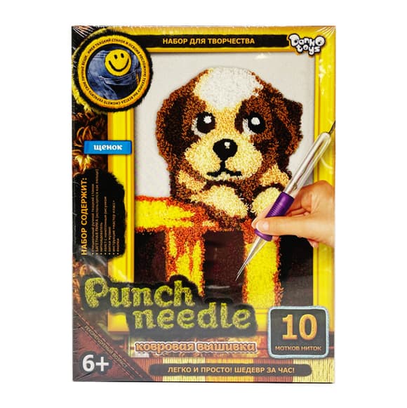 Набор для творчества "Punch Needle: Щенок" PN-01-04 ковровая вышивка