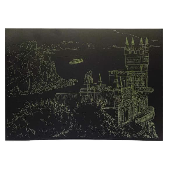 Гравюра А4 "Замок" ГрА4-15з економ варіант в пакеті 29,7х21 см