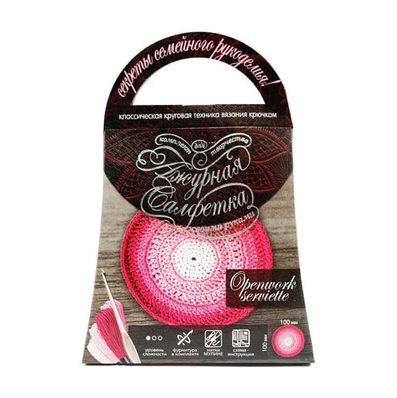 Комплект для творчества своими руками "Ажурная салфетка" SL-01-09