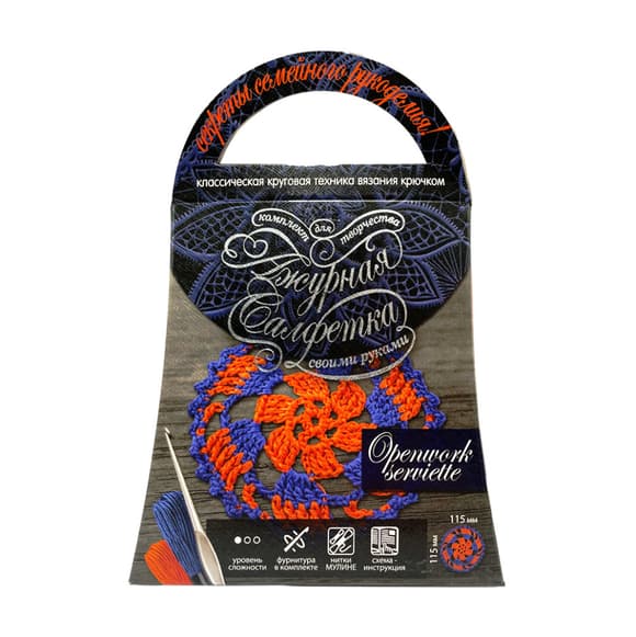 Комплект для творчості своїми руками "Ажурна серветка" SL-01-03