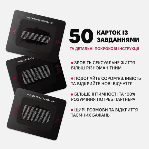 Настольная игра "Любовники" 0028MG 50 карточек 18+