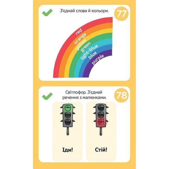 Развивающий блокнот English 6+ 156554 в картинках играйки