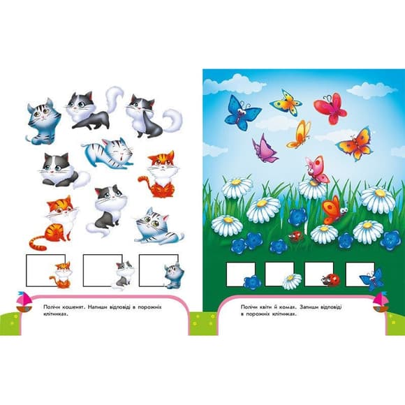 Тренажер дошкольный "Пиши-считай" 1699005, 64 страницы