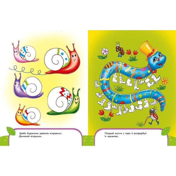 Тренажер дошкольный "Пиши-считай" 1699005, 64 страницы