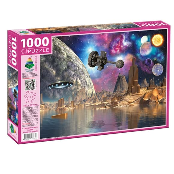 Пазл классический "Древний город Ааден" 83620, 1000 элементов