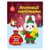 Набор для творчества "Аппликации наклейками Зайчик" 1655005, 30 наклеек