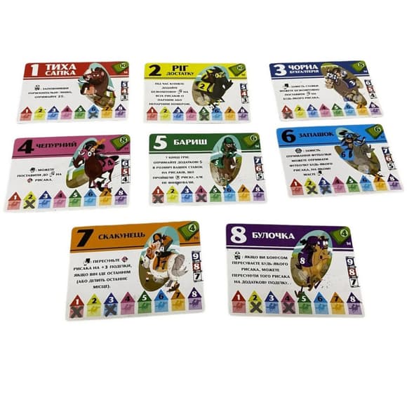 Настільна гра "Верхогони" VH001UA українською мовою