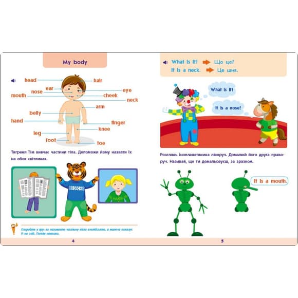 Обучающий сборник заданий "Английский в школу" 19111, 80 страниц