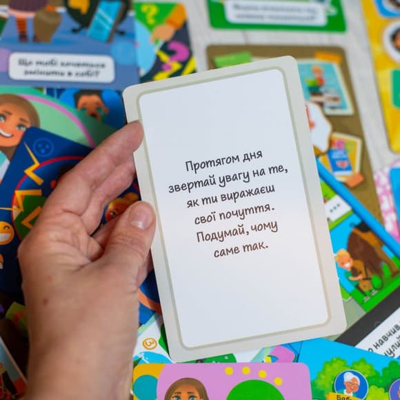 Психологическая игра для занятий с детьми "Я узнаю себя!" 10156043, 30 карточек