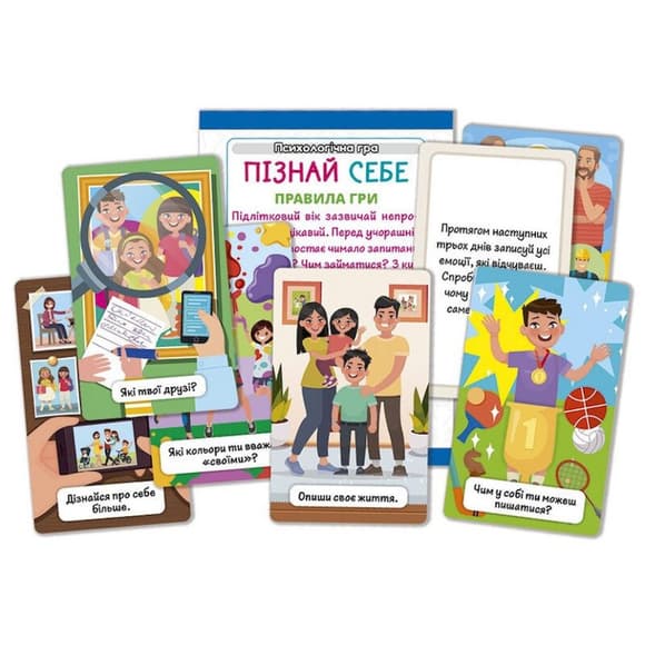 Психологическая игра для занятий с детьми "Я узнаю себя!" 10156043, 30 карточек