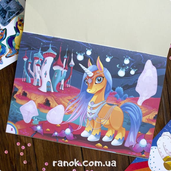 Альбом с наклейками "Единорог" 13164003, 8 страниц, 25 наклеек