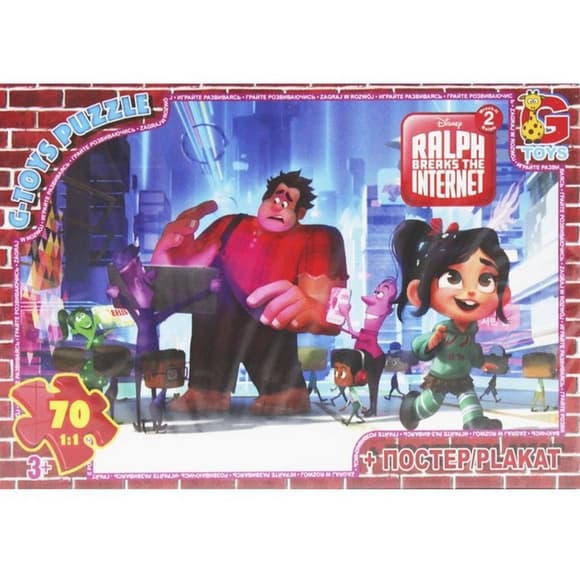 Детский пазл классический "Ральф разрушитель" RAL82 плакат 70 элементов