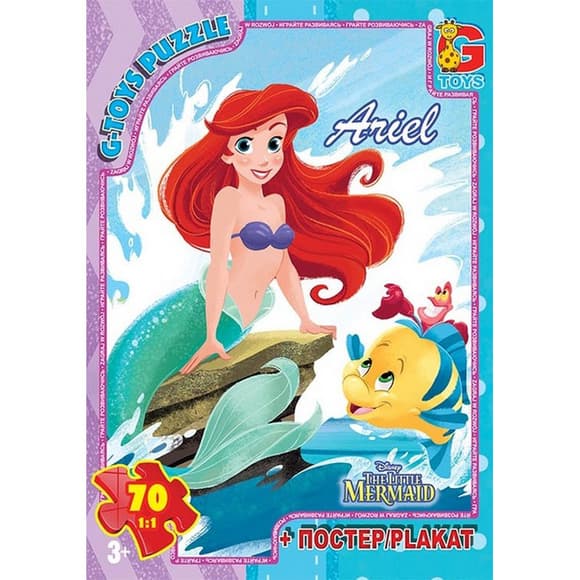 Детский пазл классический "Русалочка" R009 плакат 70 элементов
