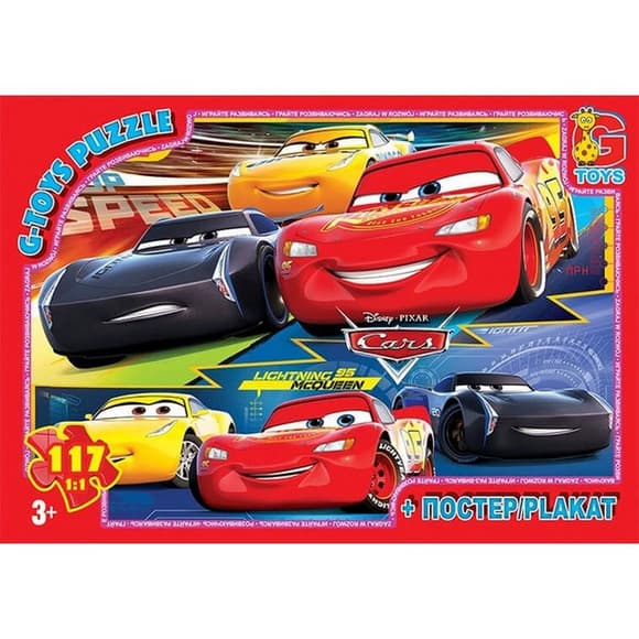 Дитячий пазл класичний "Тачки" Z10198 постер 117 елементів