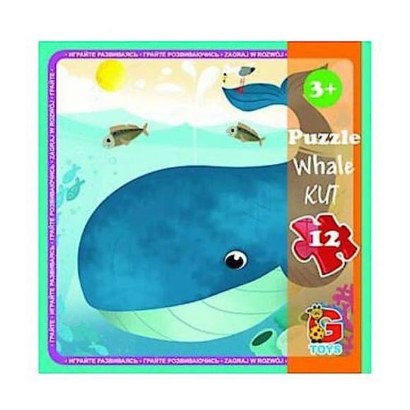 Детский пазл "В океане" LO1, 12 элементов 20 х 21 см