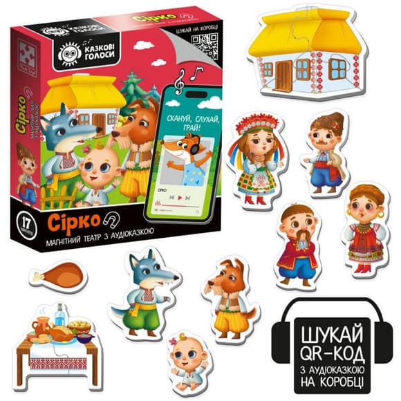 Детский развивающий магнитный театр "Сирко" VT3206-33 с аудиосказкой Сказочные голоса