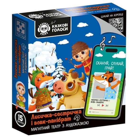 Детский развивающий магнитный театр "Лисичка-сестричка и волк-пан" VT3206-36 с аудиосказкой Сказочные голоса