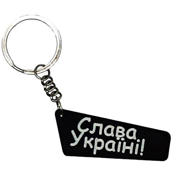 Деревянн ый брелок "Слава Украине" Брелок Слава Україні