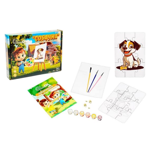 Деревянный пазл-раскраска А5 "Собачка" Puz-22940 кисточка, краски, клейкая пленка