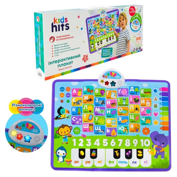 Детский обучающий плакат "Первые знания" KH07/001 украинский язык 45 х 60см