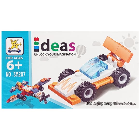 Детски й конструктор "Спорт кар" 2 в 1 SM207B-1 