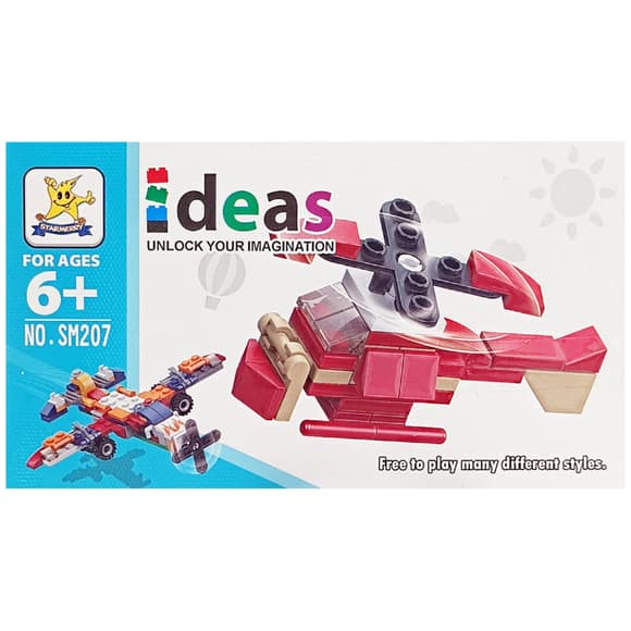 Дитячий конструктор "Гелікоптер" 2 в 1 SM207B-2 