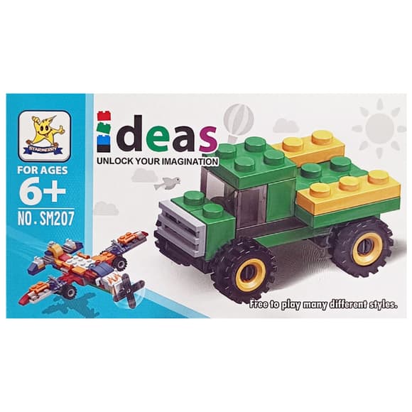 Дитячий конструктор "Вантажівка" 2 в 1 SM207B-5 