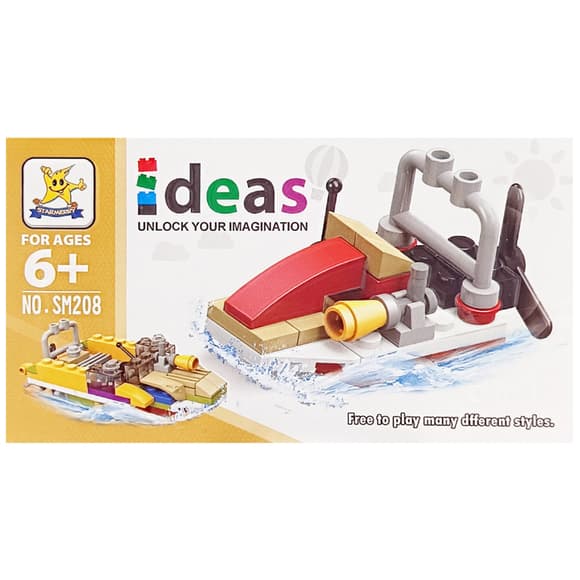  Детский конструктор "Водный катер" 2 в 1 SM208B-5 