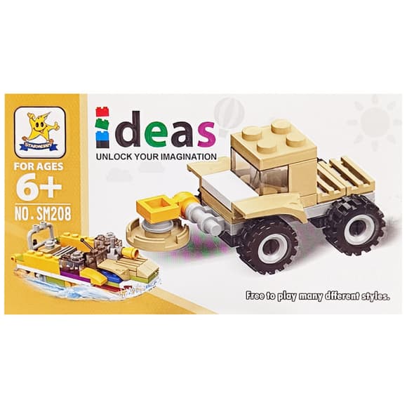 Детский конструктор "Строительная техника" 2 в 1 SM208B-6 